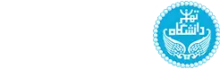 دانشگاه تهران